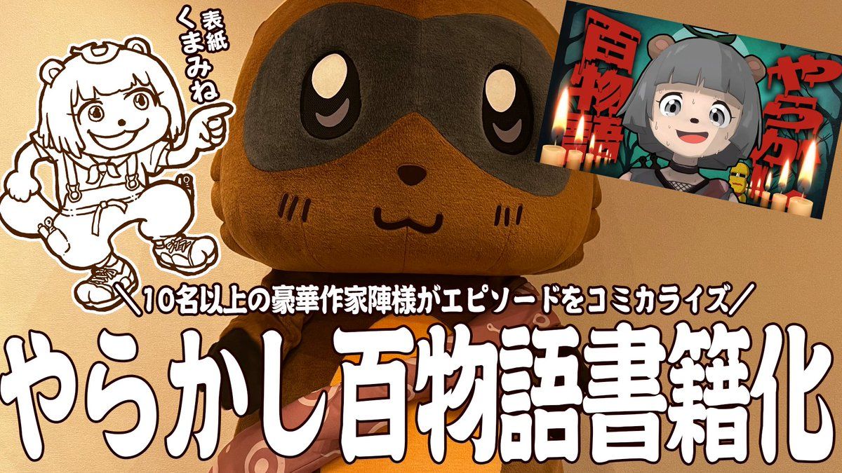 ぽんぽこりん︎*•様専用ページ 1点変更・1点追加ありぽんぽこりん様 専用ページ - メルカリ