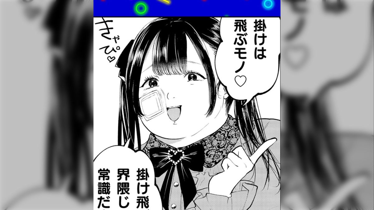 ウザ客の対処法は…？』⇒「こういう奴はいたなぁ...回収はする」⇒「出 