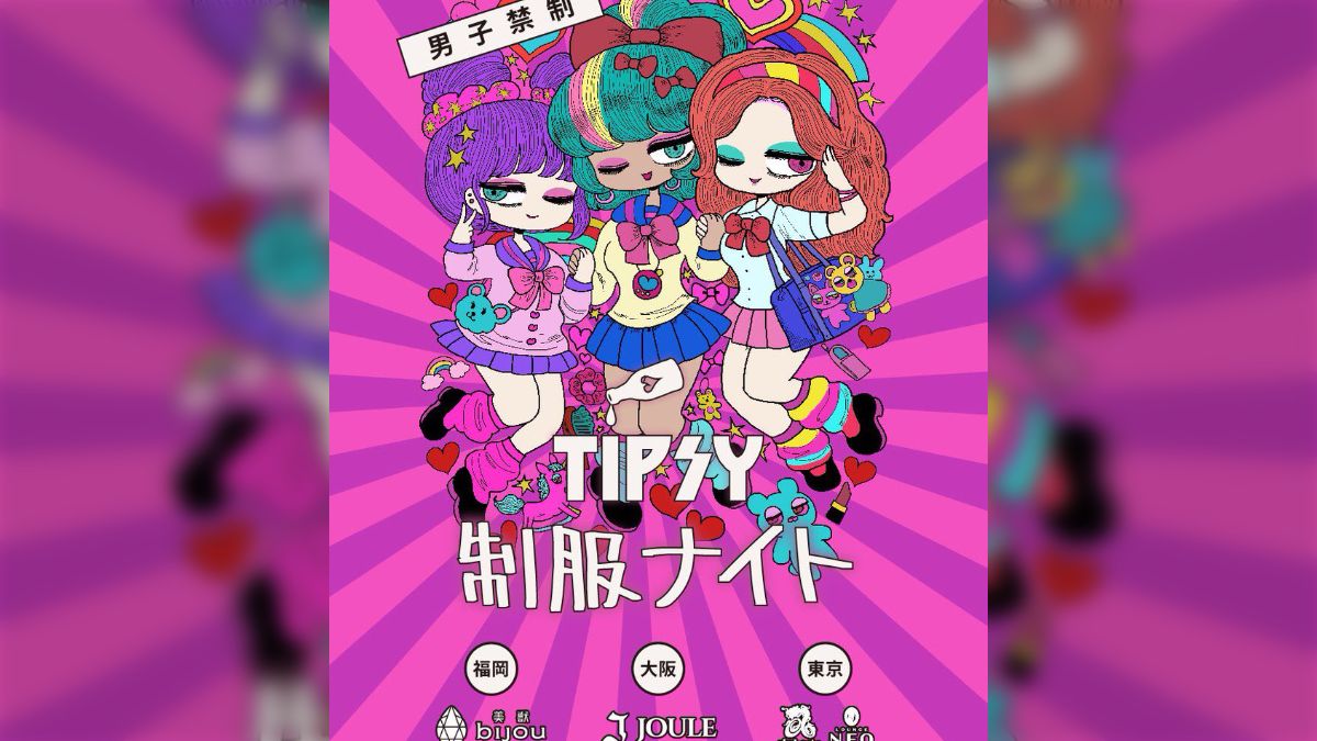レズ　事後　二次元 