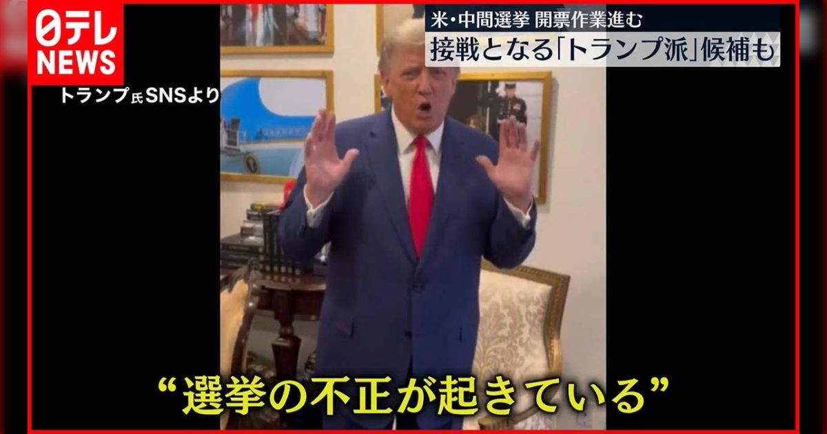 今町山智浩さんのアカウントを見に行くと、怒涛の勢いで票操作・不正選挙が行われていたと主張するアカウントをRTしている様を見ることが出来ます
