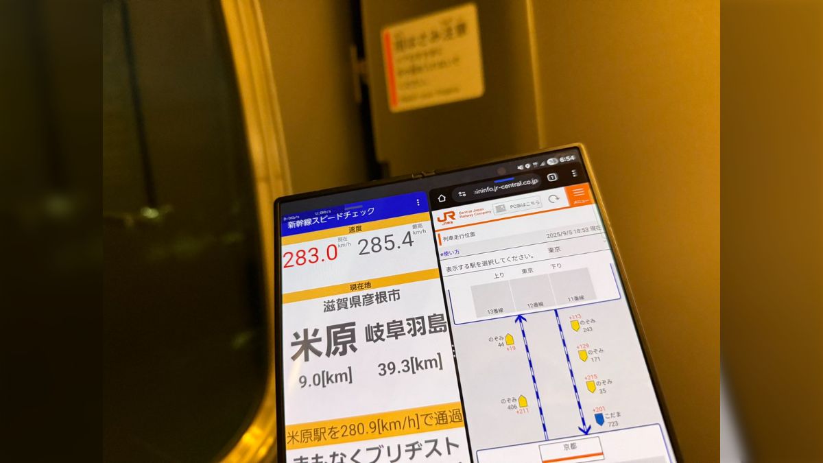 ポスト主が乗車した新幹線、普通は時速280キロを超えないはずが