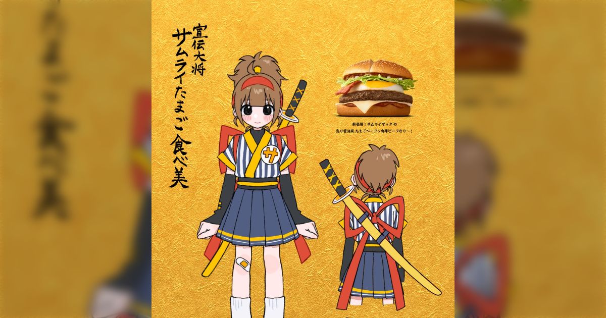マナーを守って、良識の範囲内で頼むねっ！」サムライたまご食べ美の二 