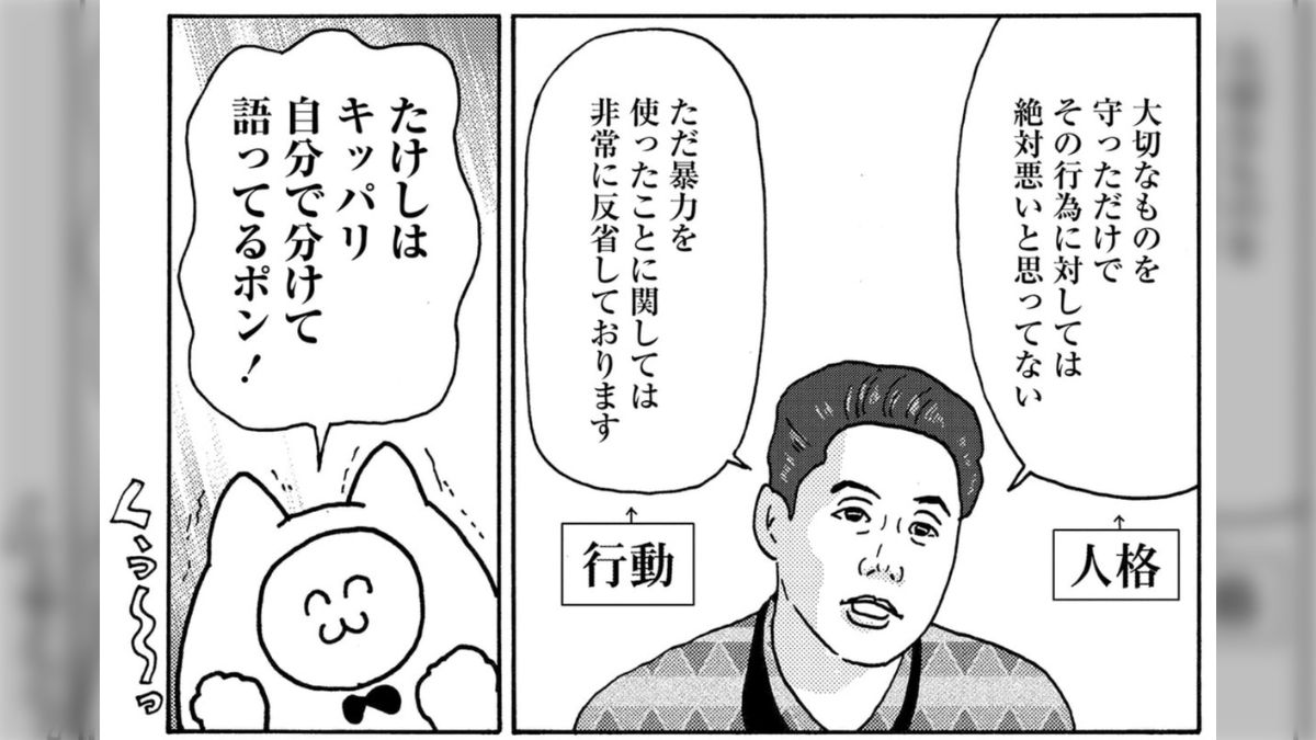 想像していた物と違っていたので、開けただけです。