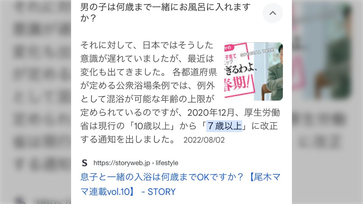 MAX WAKA様デザイン確認用です♬.*゜ けり