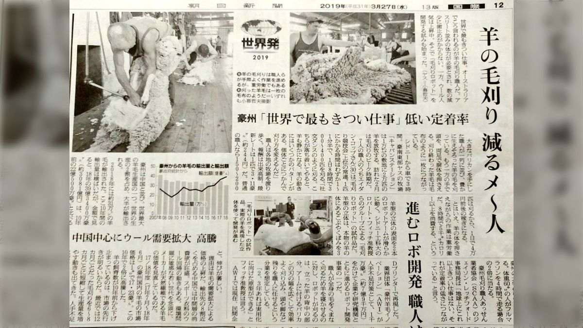 新聞とかいうメディア、月5000円も払って昨日のニュースが紙で届くって 