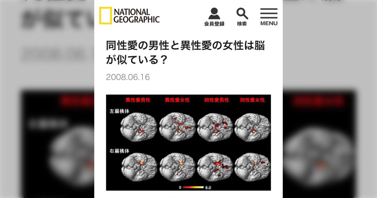 ゲイはしばしば「女性の気持ちの代弁者となる男性」として扱われる。しかしレズビアンが「男性の気持ちが分かる女性」として男性の代弁者となることはまずない。この非対称性は「ゲイだから女性が分かる」というより、女性について語る言葉にさえ、男性の方が権威を得やすい構造があるのではないか。→「ゲイとレズの非対称性とかじゃなくて『男は女の言ってることをまともに聞けない』ってだけの話よね」