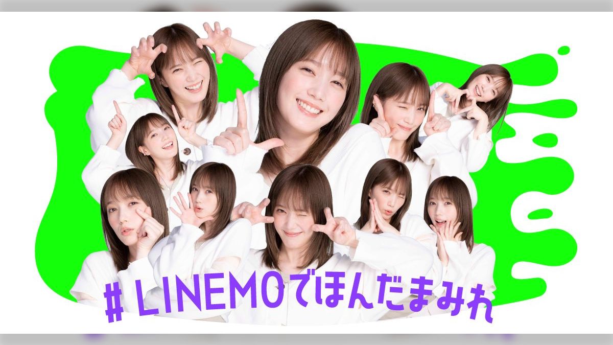 本田翼　コラ 