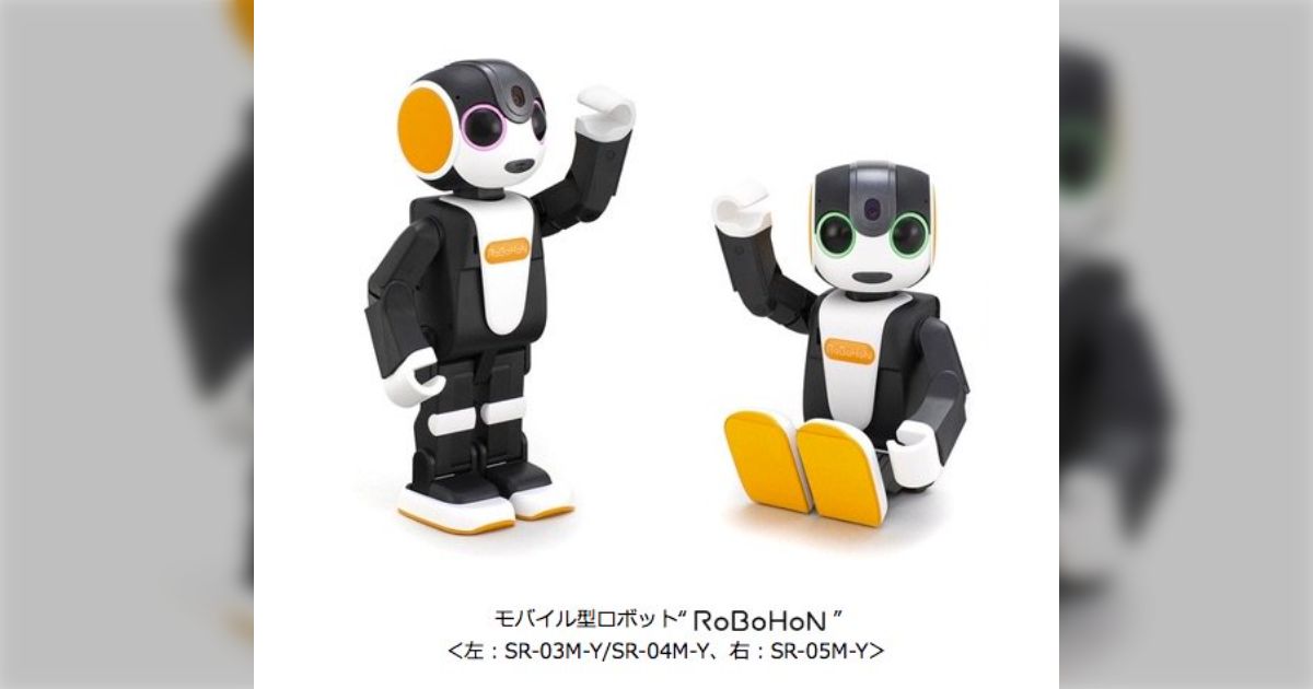 モバイル型ロボット『RoBoHoN(ロボホン)』の新製品3機種を発売』とシャープ からプレスリリース、タニタの体組成計とも連動で