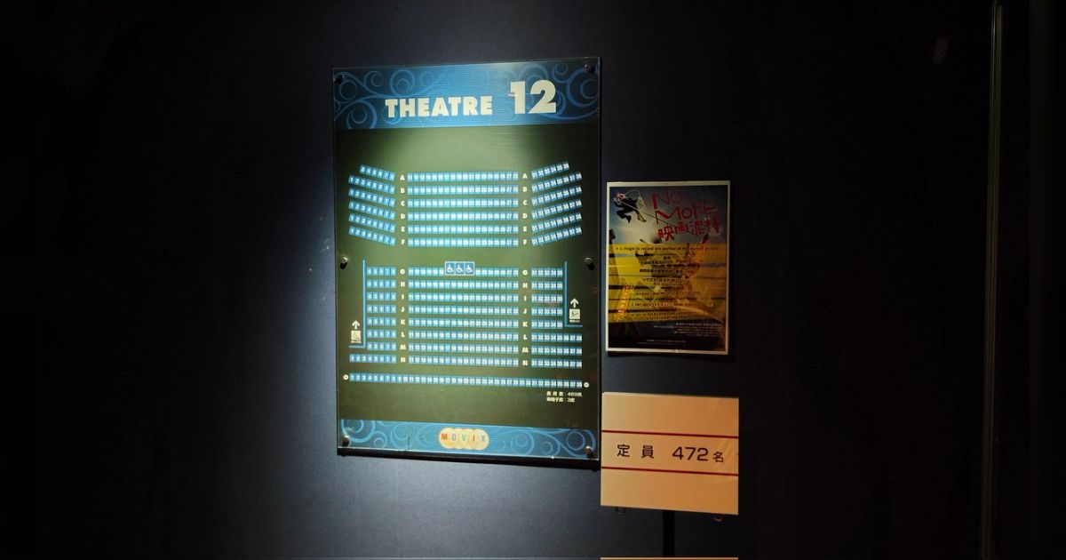 映画館で席に座っていたら両隣の席を予約した2人組が「隣同士で座りたいから席をずれて貰えないか？」と言われ...断ったが鑑賞中もモヤモヤした