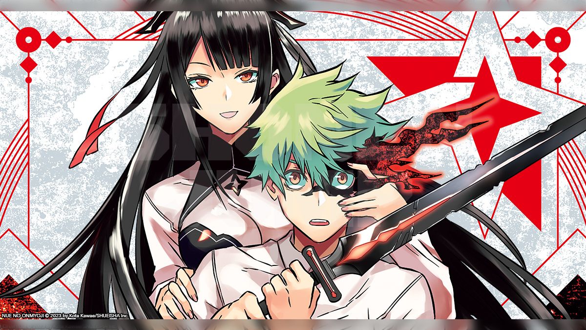 スシと読む週刊少年ジャンプ2023年24号（#wj24）【新連載：川江