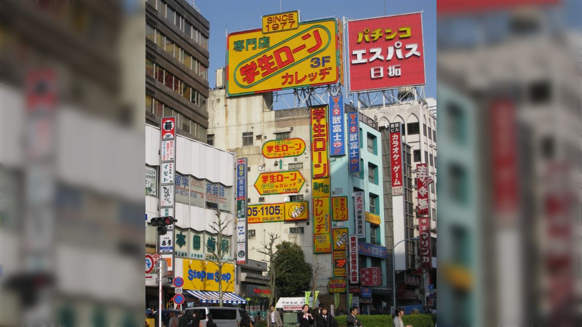 昔の高田馬場」の風景にえげつなさと懐かしさを感じる…と思ったら2010年に撮影されたもの＆今もあまり変わらない？ - Togetter  [トゥギャッター]