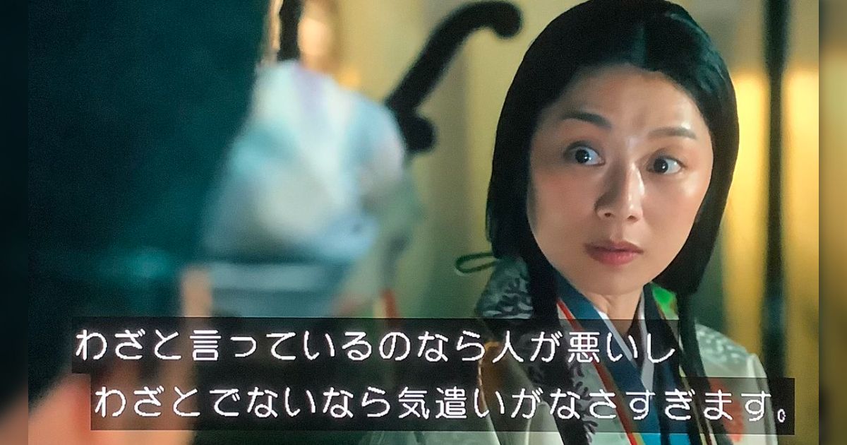 最近離婚した職員に「バツイチの◯◯さんお疲れ」と声をかける人を怒ったら「事実だけど？」と反論→その発言の「目的」を問いただす必要がありそう