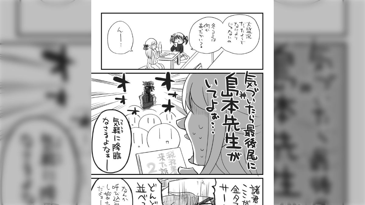 Sakuraさま辞退されました 辞退の無い方のみ