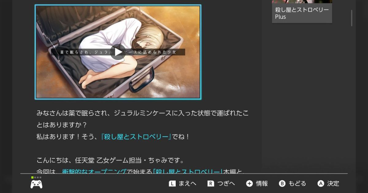ジュラルミンケースに入った状態で運ばれたことはありますか？私は 