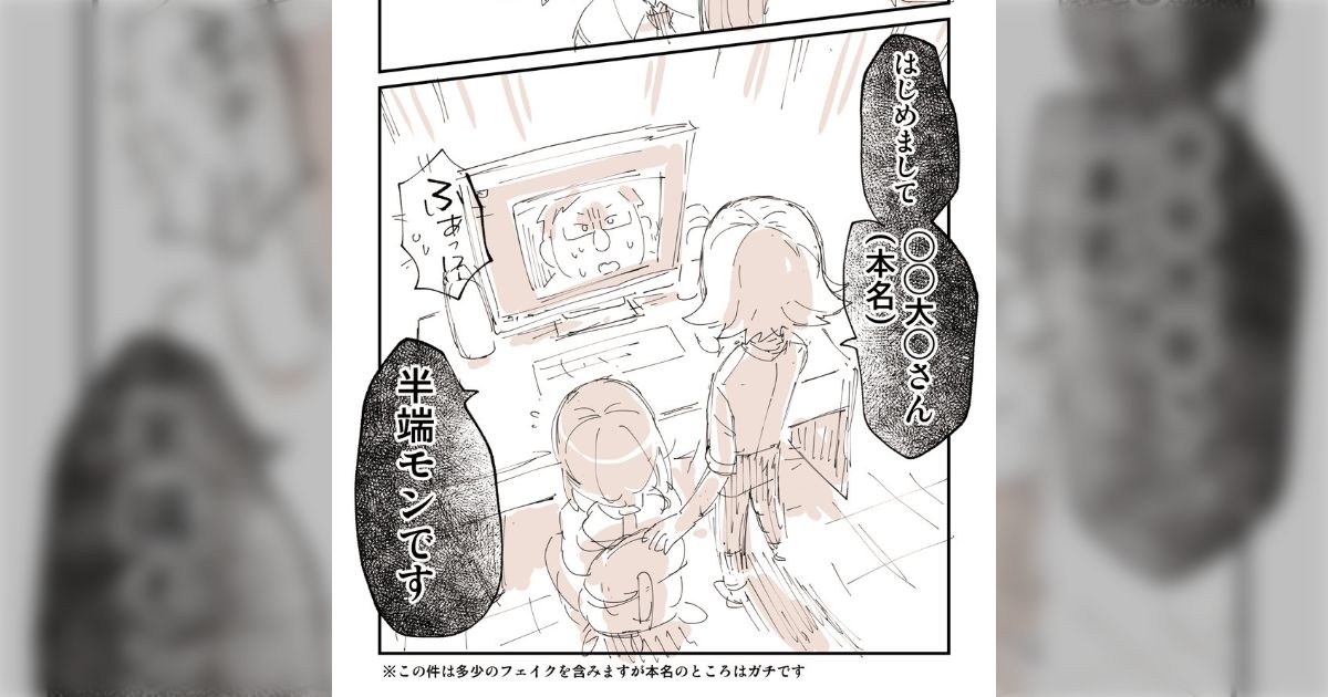 【ぬこ様オーダーページ】 ぬこー様ちゃん@ロードバイク狂 on X: 