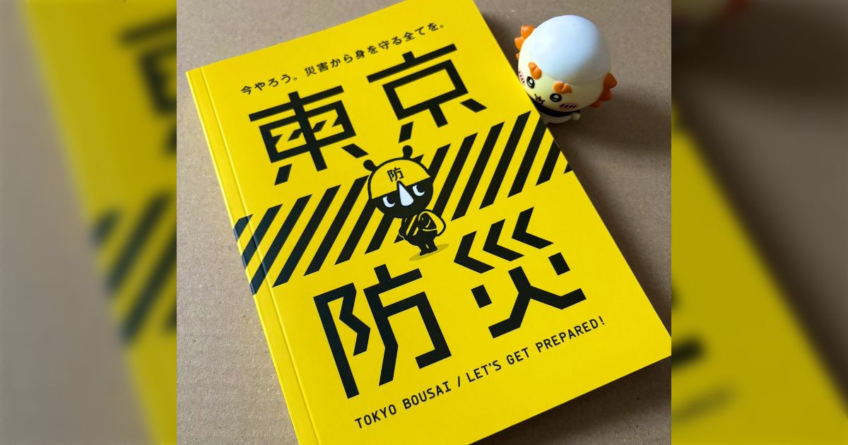 北海道地震でブラックアウトを経験した方「画像は読み込めなくなり、情報はテキストで書いてほしいと感じた」災害時の情報発信で困った経験から学んだこと - Togetter