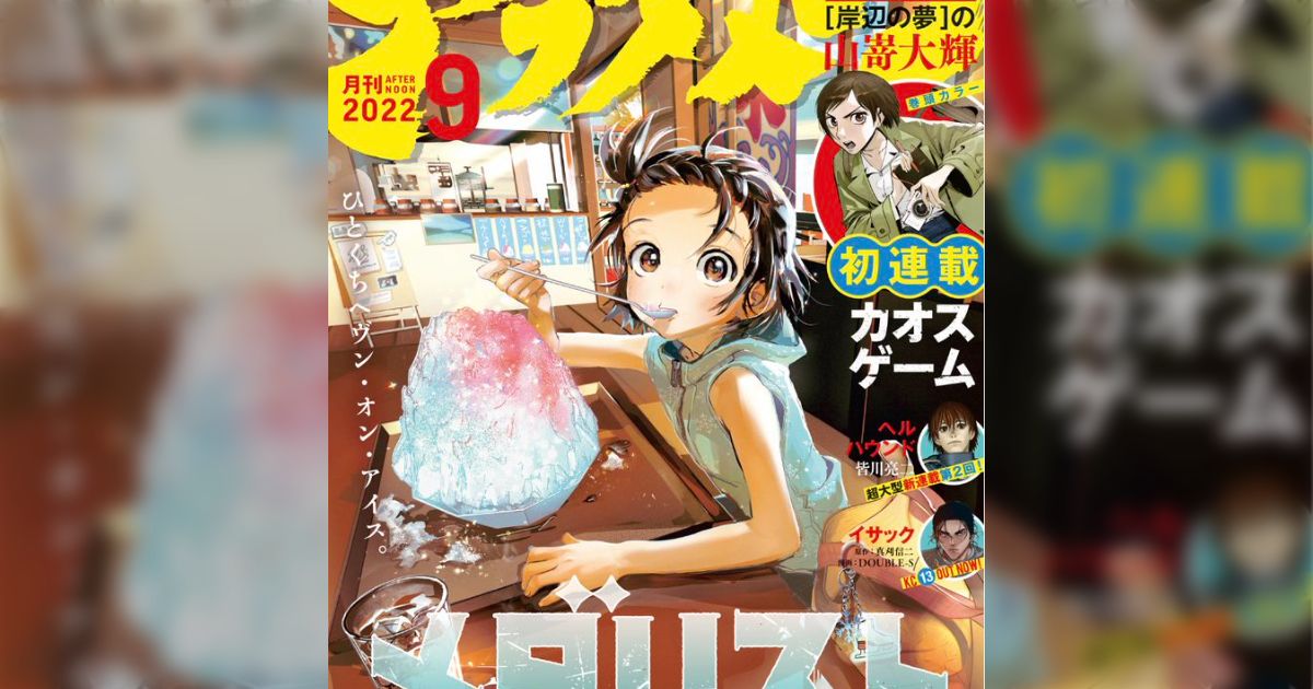 メダリスト 1巻～8巻 ほほ新品 追記、9巻追加 メダリスト 1巻～8巻 ほほ新品 追記、9巻追加 - メルカリ