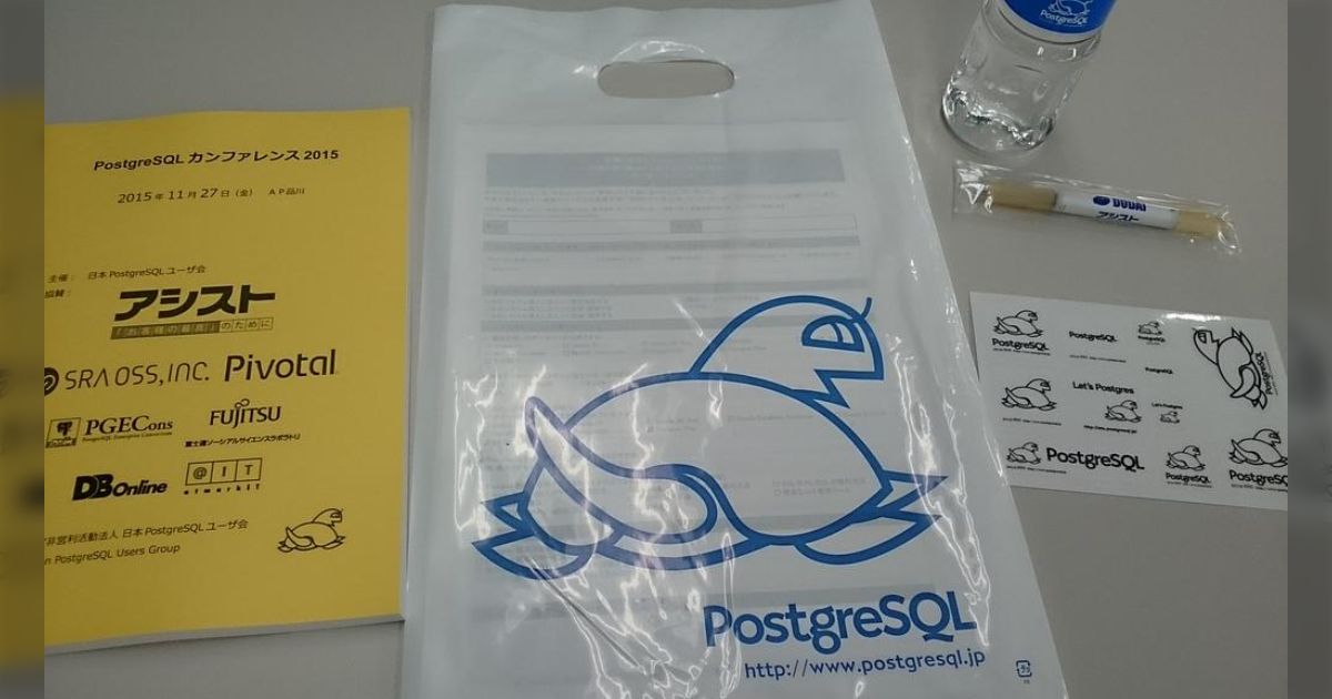PostgreSQL Conference 2015 #pgcon15j のまとめ - Togetter [トゥギャッター]