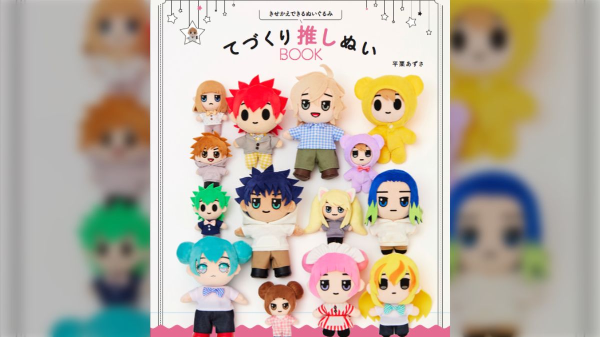 推しぬいデザインオーダーページ 推しぬい制作専用ページ