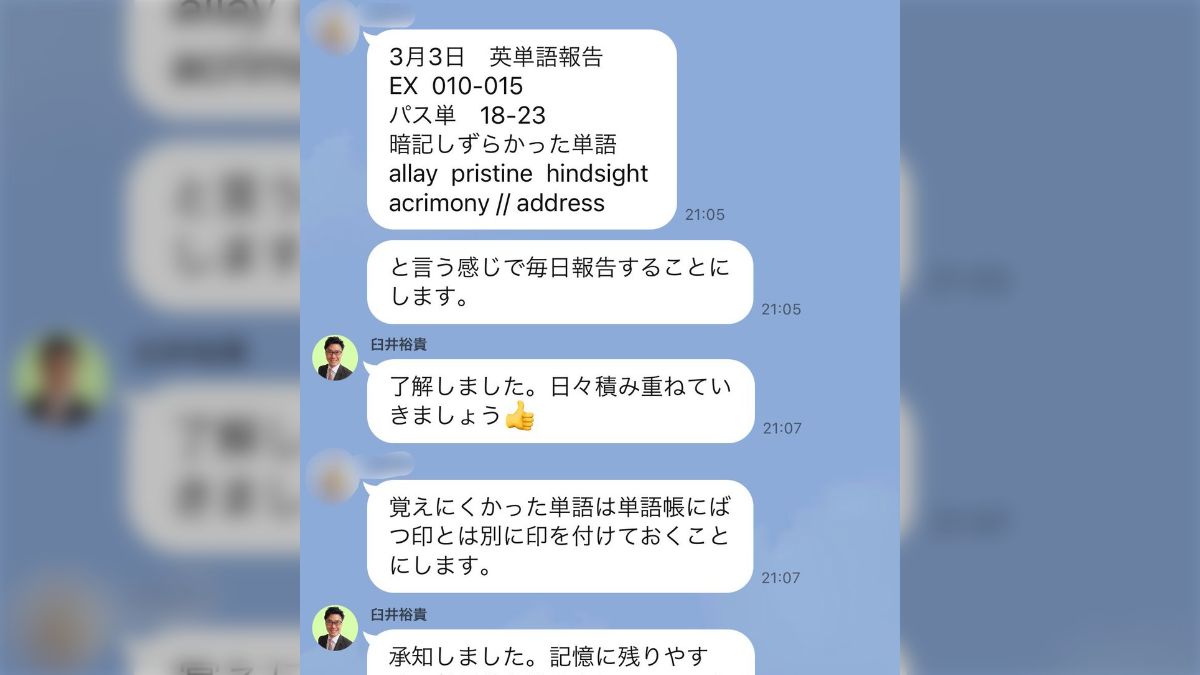 中2 鉄緑会　単語一覧　一年分 51wWo5F6spL._AC_SY200_QL15_.jpg