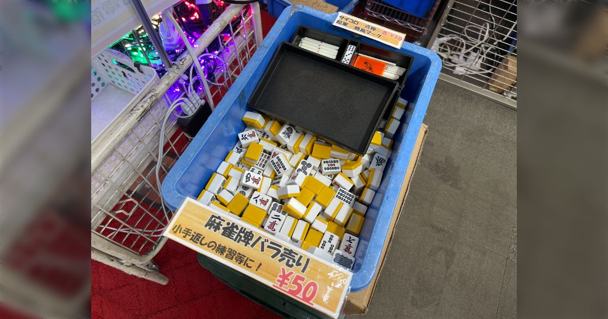 麻雀　光る　オシャレな小物　７点セット　バラ売り可能 麻雀 光る オシャレな小物 7点セット バラ売り可能