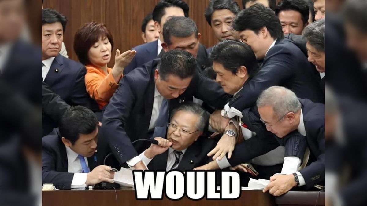 イーロンが投稿した日本の国会プロレスに「WOULD」と字幕を付けた画像→海外版、今日はこれでいいや系のハイコンテクストすぎるミームだった -  Togetter