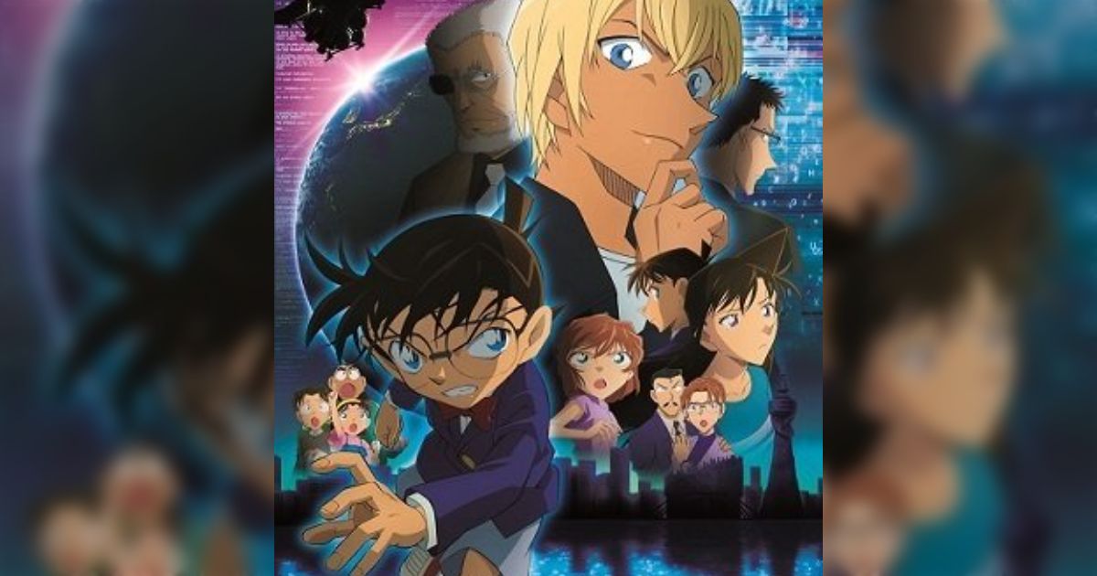 ゼロの執行人 / 4月26日】劇場版 名探偵コナン初のノーカット放送