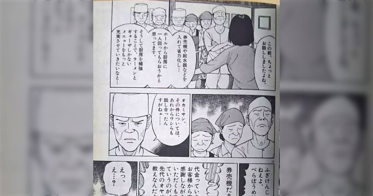 イーロン・マスクがTwitter買収直後、「三カ所サーバーがあるなら一つ無くせ」と決めて、反対したエンジニアはクビに、サーバーは自分でケーブルを切断して捨てた話→エンジニアにとって初見殺し経営者過ぎる…