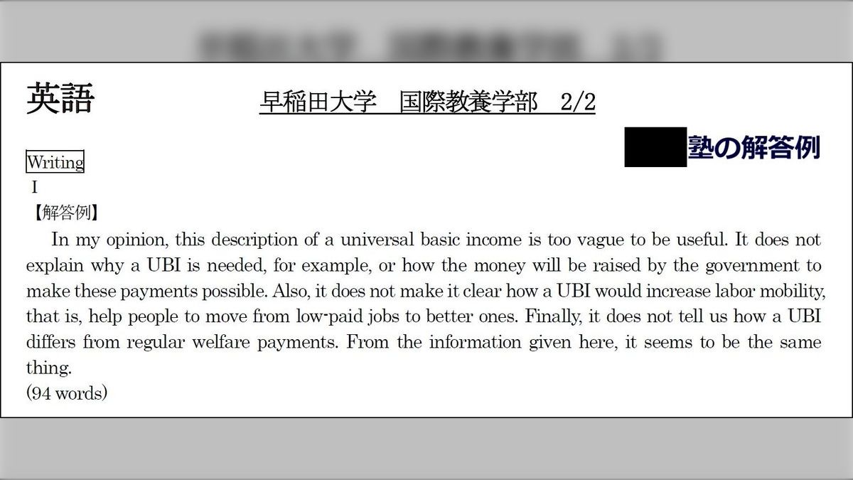 赤本 慶應義塾大学　経済学部 2002 と 2008 と 2014 と 2020 赤本 慶應義塾大学 経済学部 2002 と 2008 と 2014 と 2020