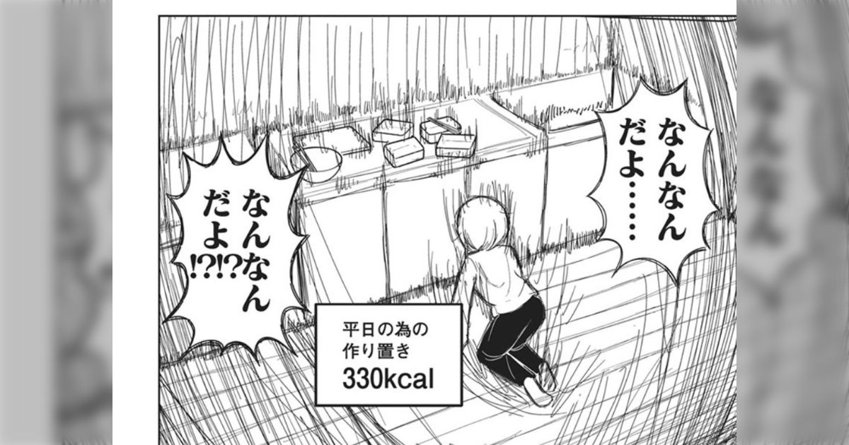 ドカ食いダイスキ！ もちづきさん公式 on X: 