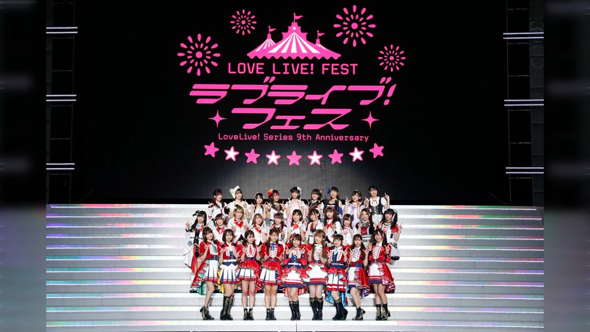 『ラブライブフェス』出演者感想まとめ - Togetter [トゥギャッター]