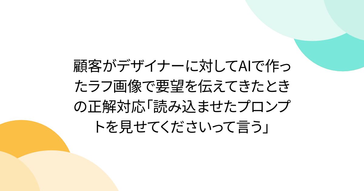 画像が削除されました