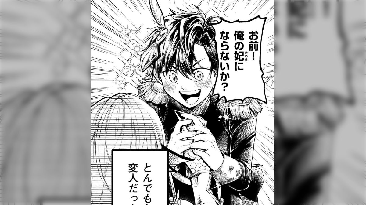 主婦　奴隷 漫画】「この王子はとんでもない変人だった。」奴隷の人魚と王子が婚約する話→「てぇてぇ」「結婚式はまだか？」 - posfie