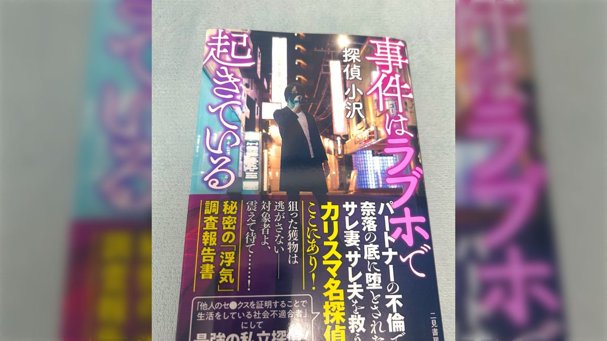声の誘惑 心酔の境地