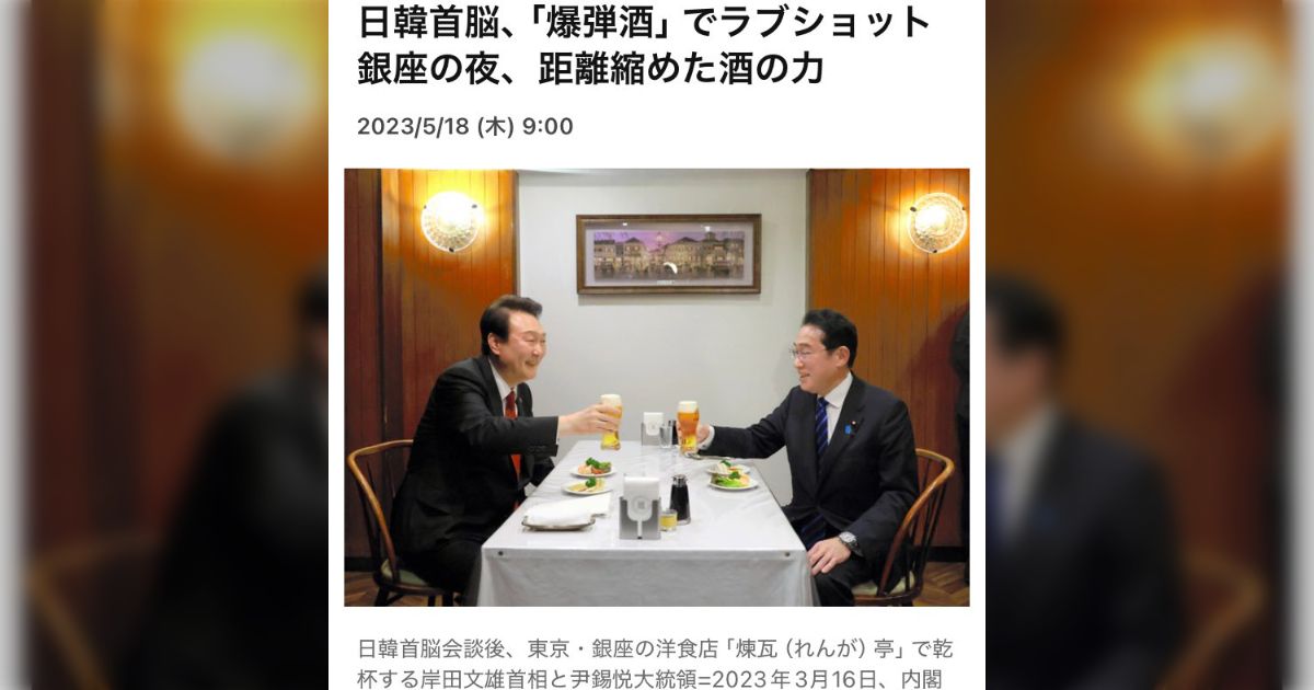 総理に就任し心身すり減らすゲル閣下を見て改めて岸田文雄元総理が化け物だということを感じさせられる「心臓に剛毛が生えているとしか思えない」