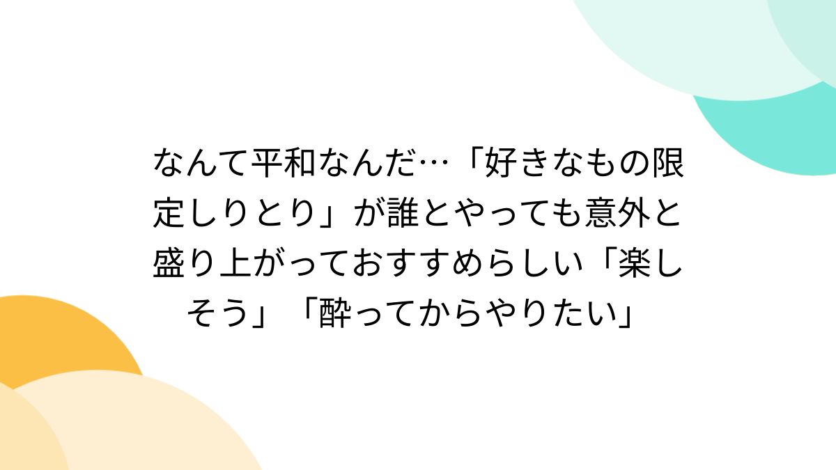 露出美術館の全裸掲示板 