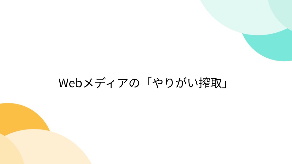 tumblr 看護師　晒し 柳谷助産院公式ホームページ