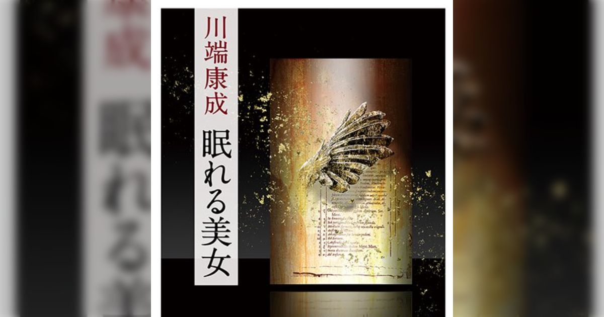 文豪の小説で代表作や有名作ではないけど面白いからこれは読んでほしいっていうのがあったら教えてほしい→名だたる文豪の作品が集結、実は短編やエッセイも面白い