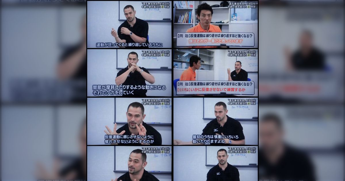 「動作に慣れてはいくが、上達してるわけでない」……室伏広治が「いかに反復させないで練習するか」を重視してる話を思い出した。