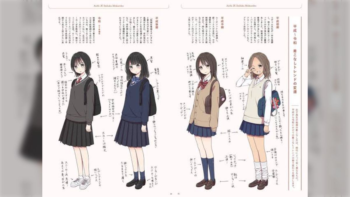 ふー助露出 AVが女子高生の制服を性的に見るように変えた？フェミニストが女優を加害者扱い - posfie