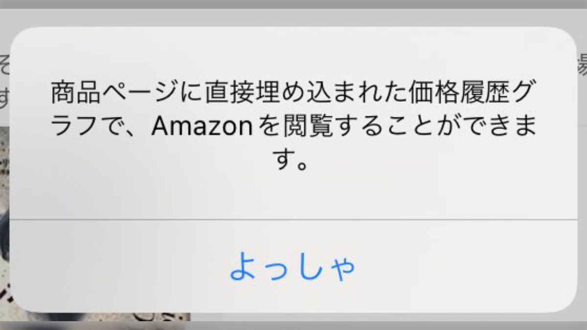 このパターンは初めて」とある海外アプリの日本語版、翻訳された 