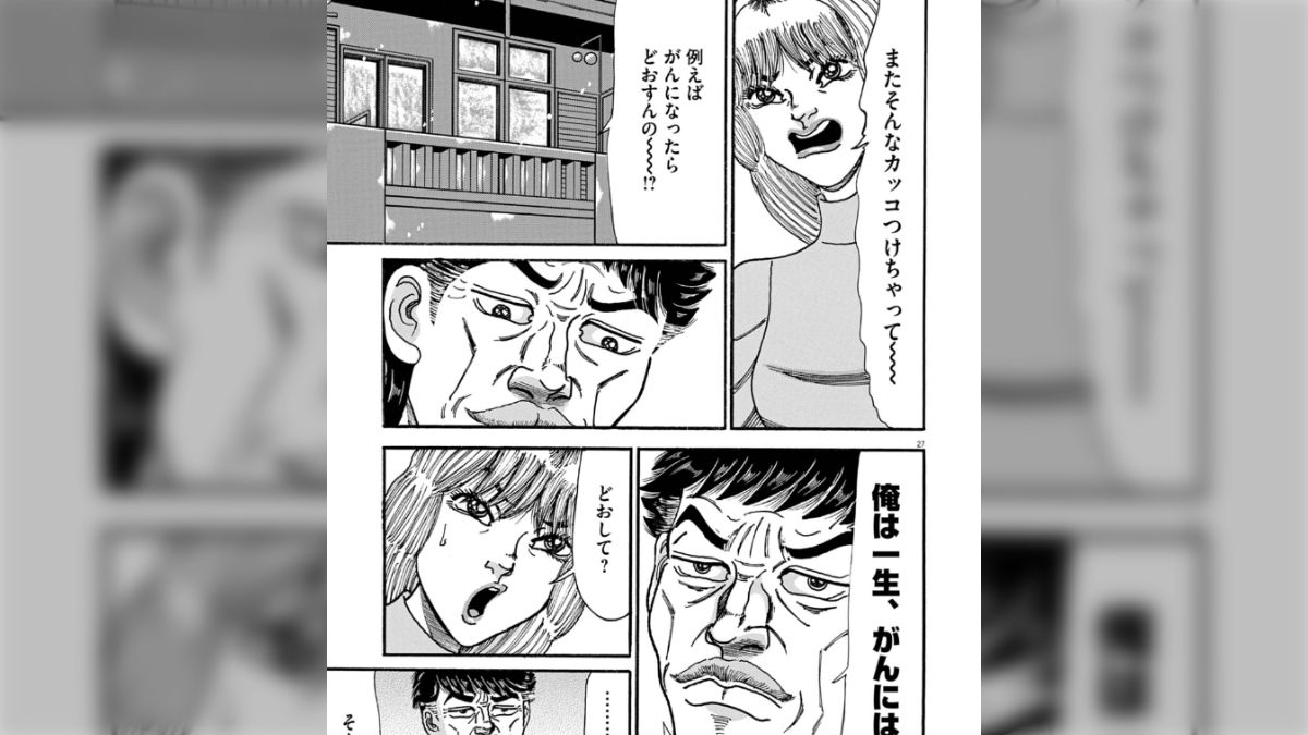 大市民 がん闘病記』が独自の健康法で病院にいかなかった結果が