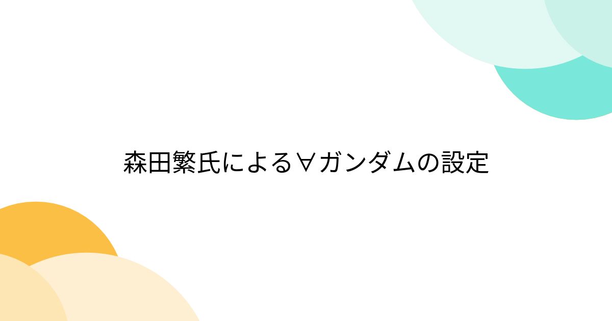 森田茂　水彩、墨 油彩 小杉茂夫 「ベネチア風景 SM」 商品番号06061804- 絵の