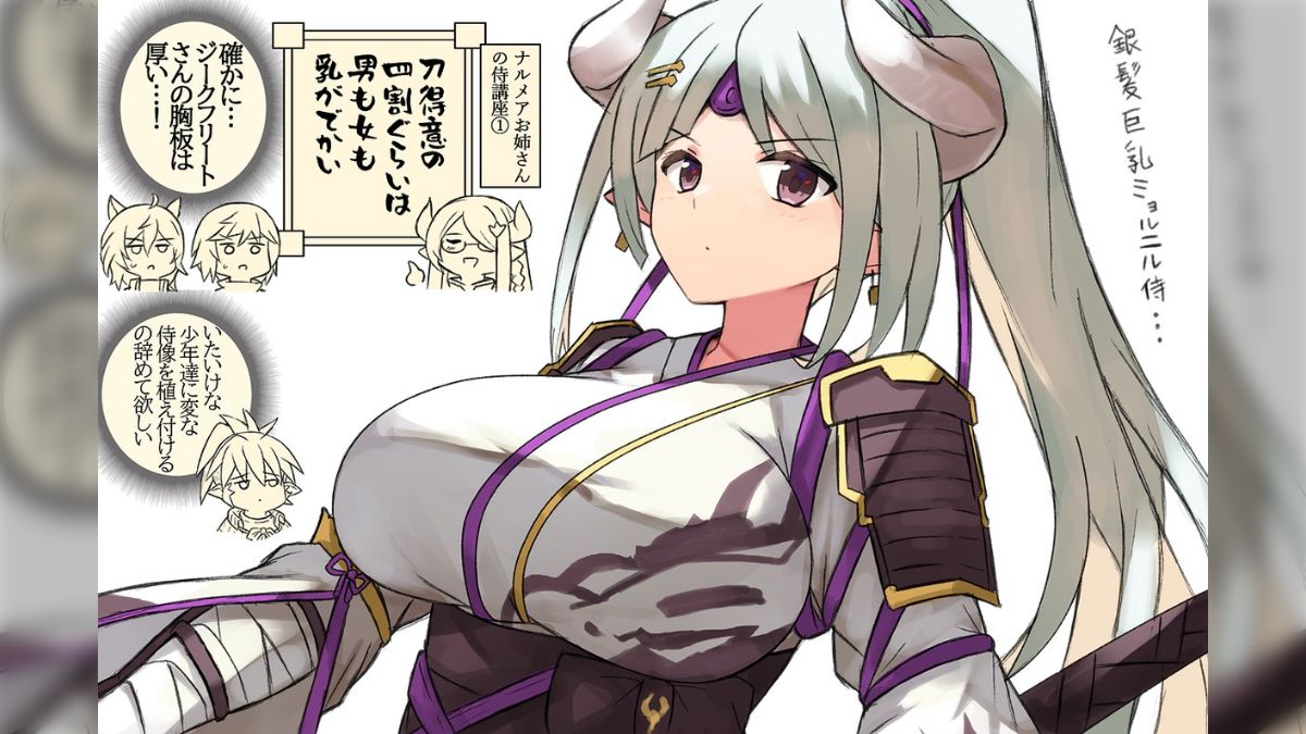 グラブル まとめ