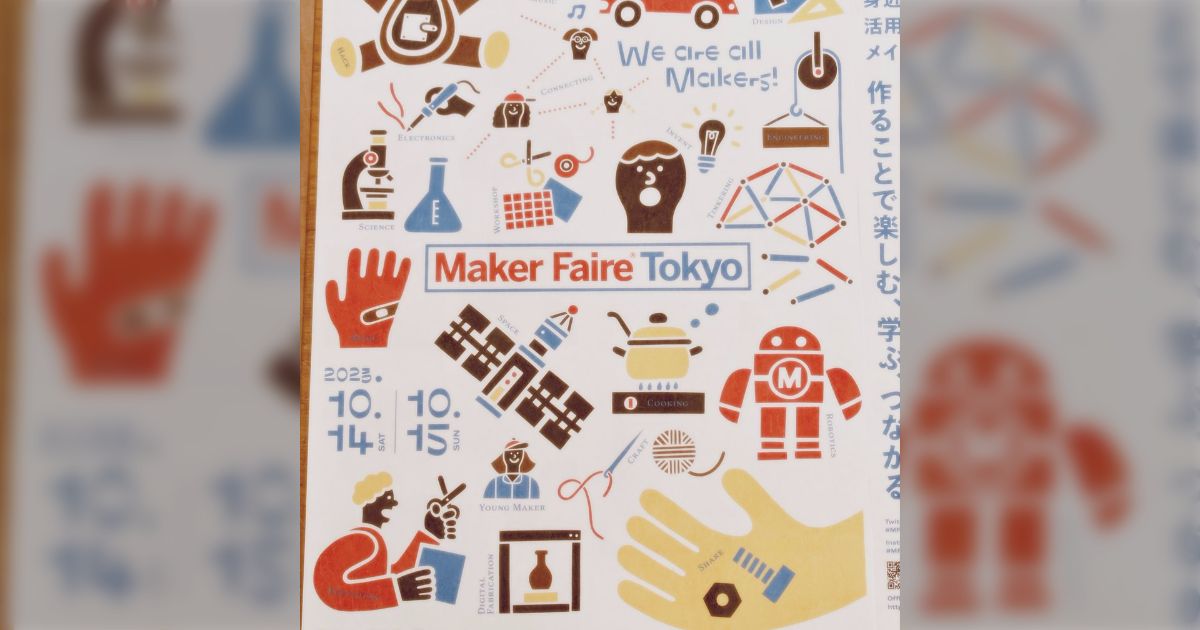 MFTokyo2023 出展作品告知&出展者製作中 X(旧Twitter)まとめ - Togetter [トゥギャッター]