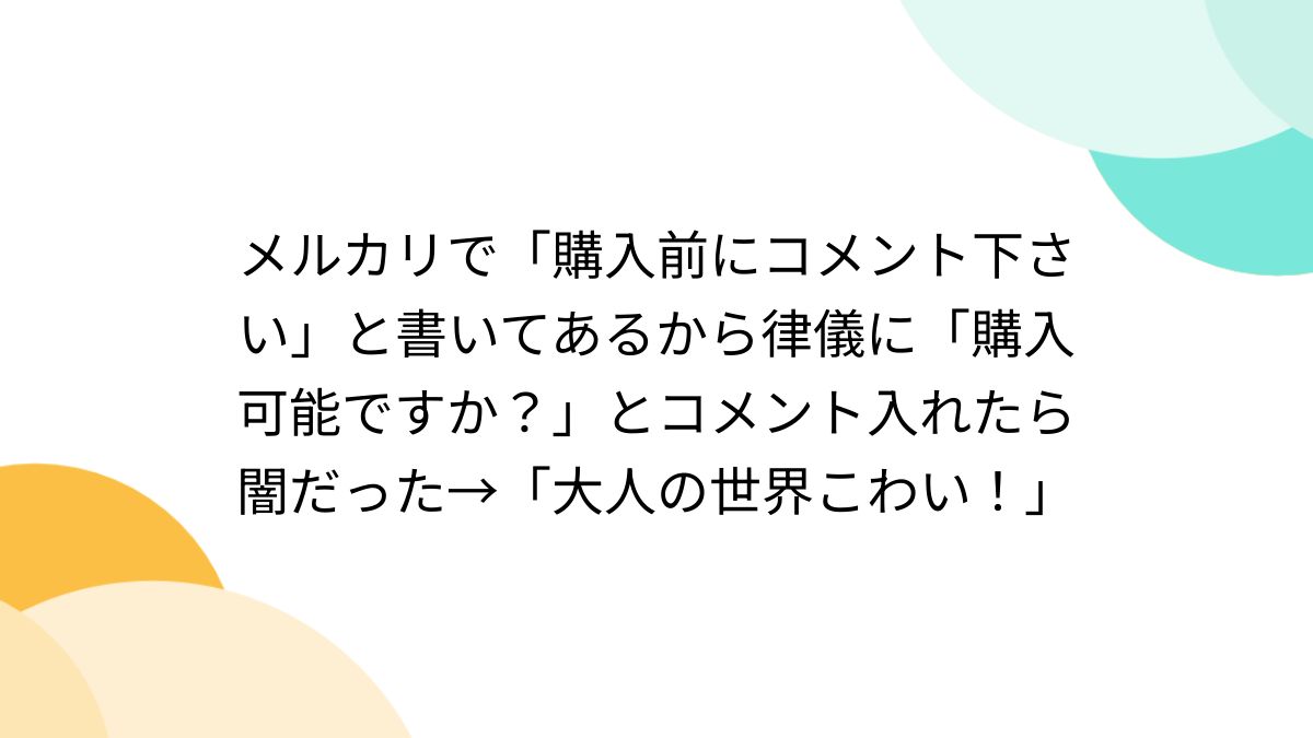 口座開設のお知らせ」が届いた後は、どうすればいいですか