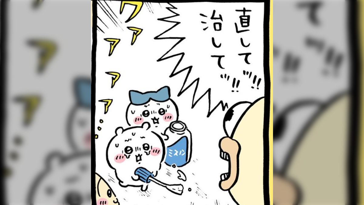 ちいかわ だるまになっちゃった！ころりん起き上がりこぼしぬいぐるみ（ちいかわ） | ちいかわマーケット