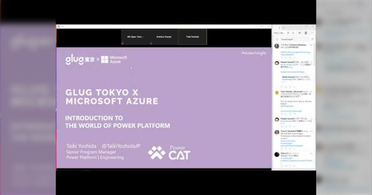 MS Open Tech Night / Glug Tokyo - App in 1 hour /Power Apps Hands-on ...