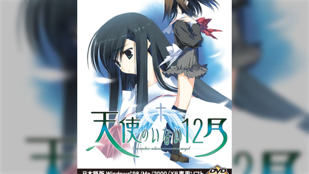 はじめての「天使のいない12月」 - posfie