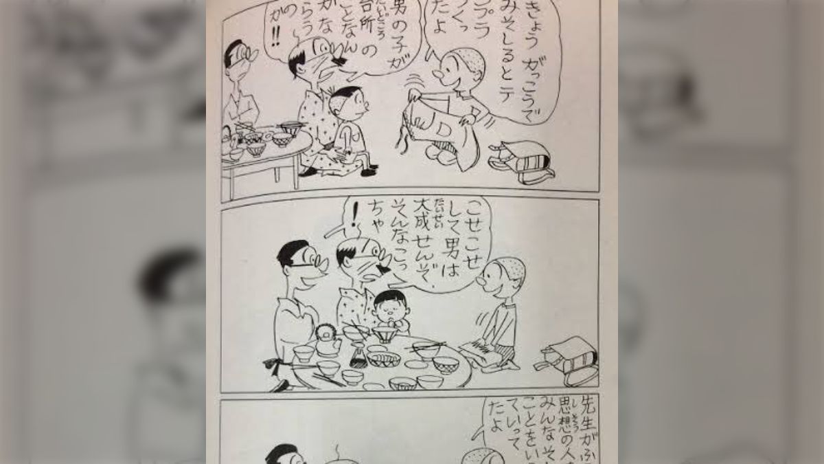 娘「なんでサザエさんの家のパパは料理を作らないの？」ではサザエさん 